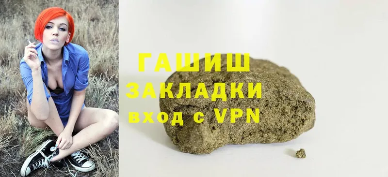 ГАШИШ VHQ  kraken зеркало  Кызыл 