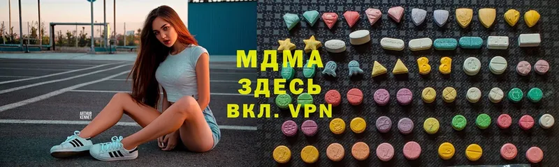 MDMA VHQ  Кызыл 