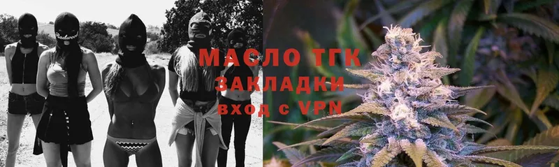 продажа наркотиков  omg как войти  Дистиллят ТГК THC oil  Кызыл 